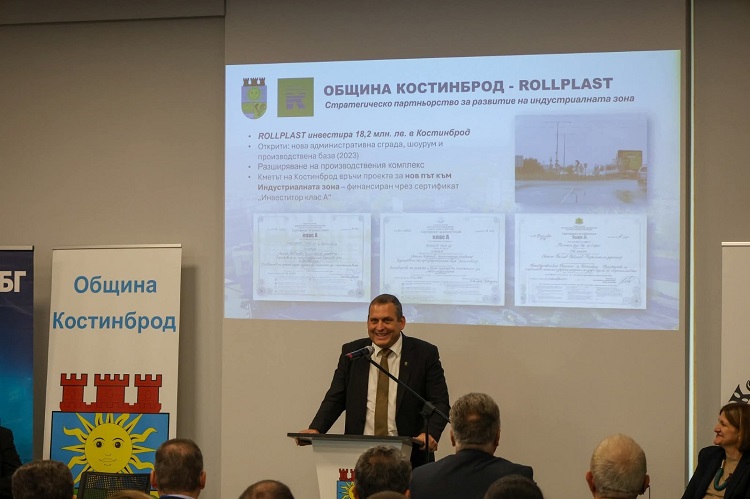 Ролпласт беше домаќин на клучен форум за индустрискиот развој на Костинброд